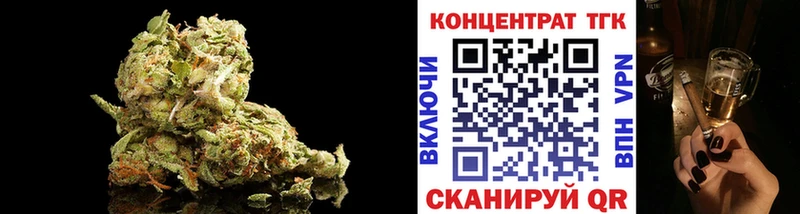 Дистиллят ТГК Wax  Реутов 