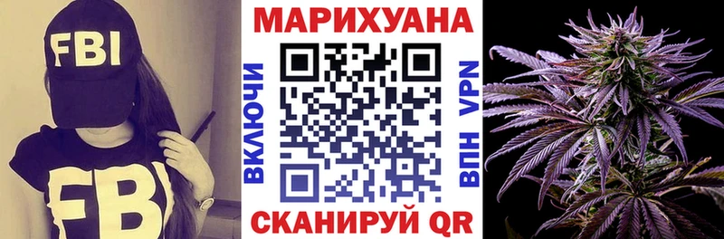 купить закладку  Реутов  МАРИХУАНА VHQ 